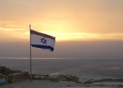 Urlaubstipps Israel flag g641f608c0 1920